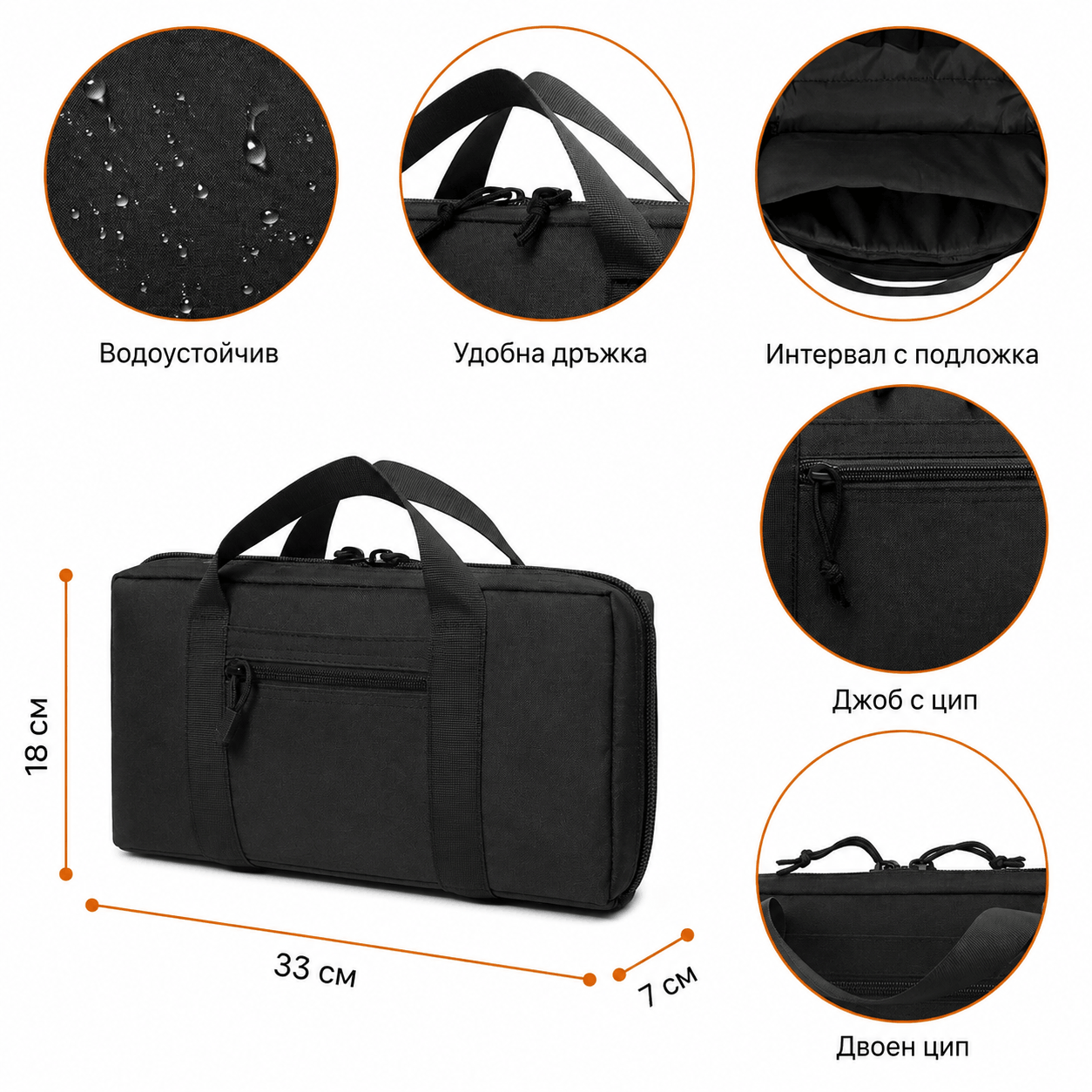 Τακτική τσάντα οργάνωσης Black Airsoft Tactical Case