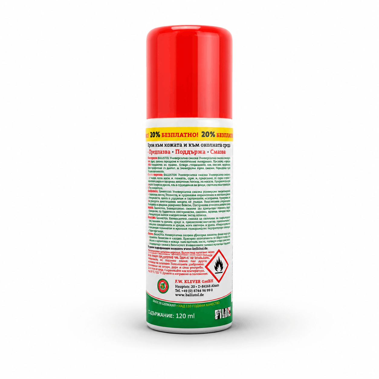 Ballistol Πολυλειτουργικό σπρέι γράσου 120 ml – Καθαρίζει, Λιπαίνει, Προστατεύει