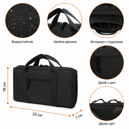 Τακτική τσάντα οργάνωσης Black Airsoft Tactical Case