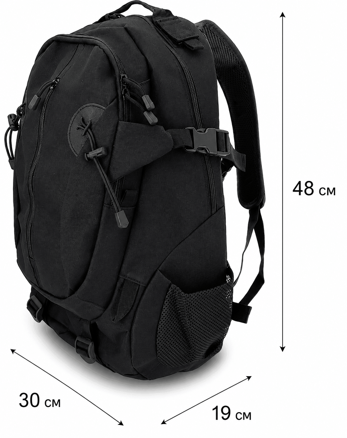 Τακτικό σακίδιο BlackAirsoft VERTEX 30L