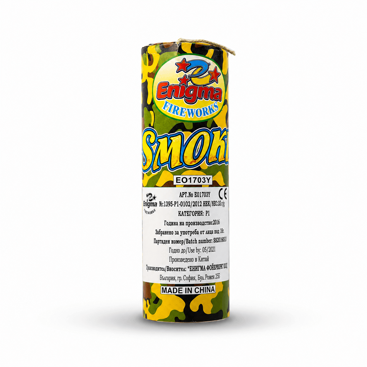 Димка Enigma Smoke с халка 40 секунди