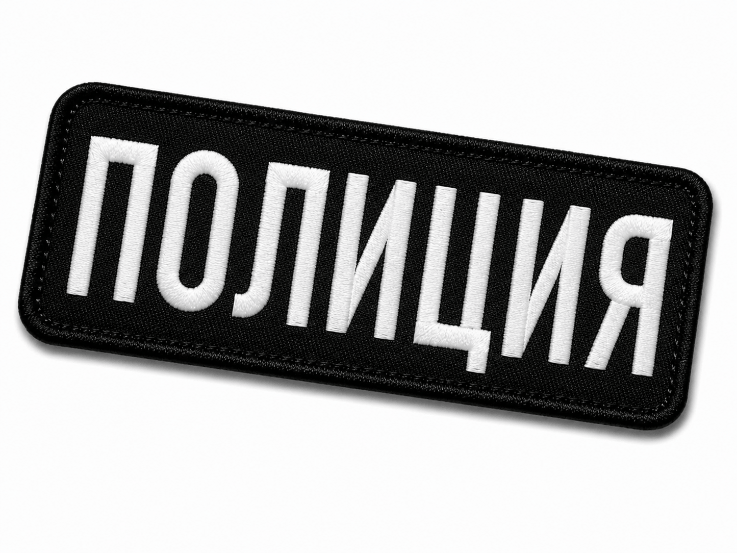 Σήμα ΠΟΛΙΤΙΑ 25x9 cm με πίσω μέρος βέλκρο