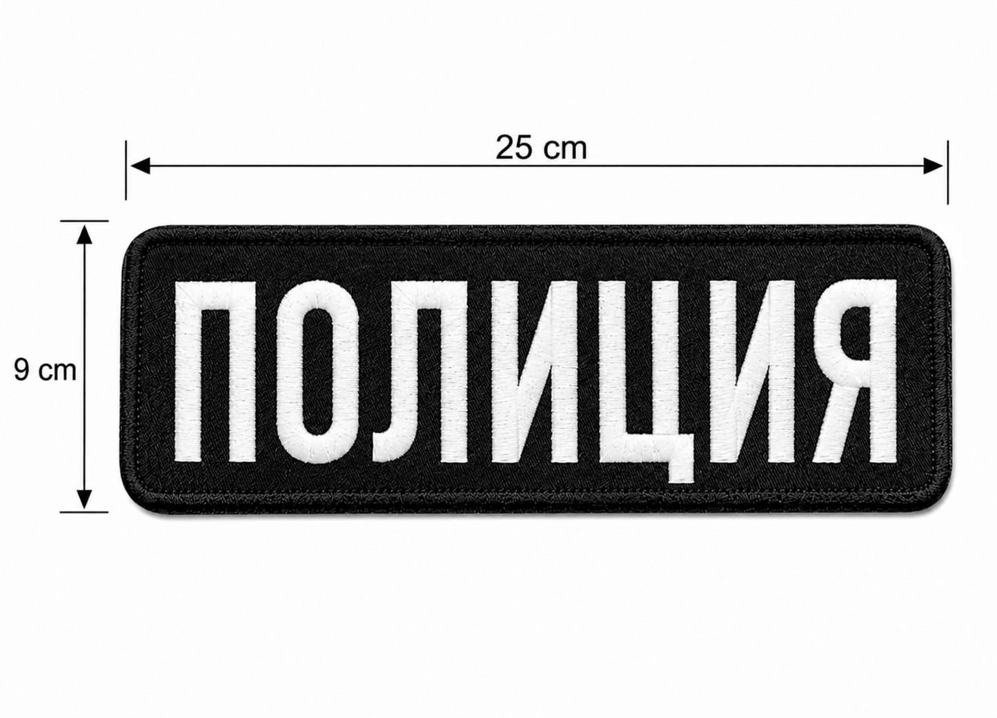 Σήμα ΠΟΛΙΤΙΑ 25x9 cm με πίσω μέρος βέλκρο