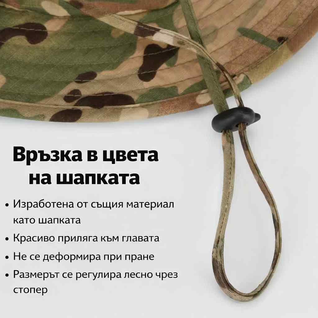 Τακτικό καπέλο τύπου Bucket - με κορδόνι και αεραγωγούς